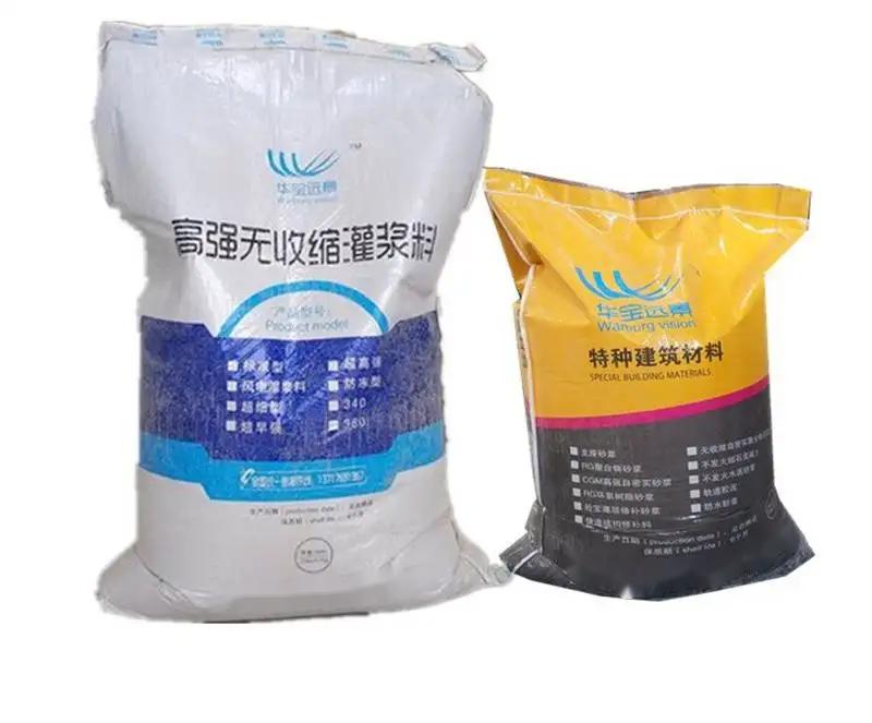 景洪桥梁伸缩缝专用砂浆
